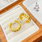 Chinese Mahjong Open-end Ring-2