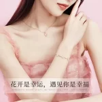 Pink Four Leaf Clover Necklace Bracelet Set-1
