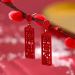 Red Chinese Character Lucky Stud Earrings-2