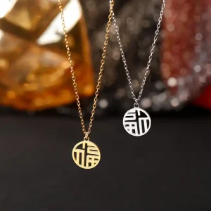925 Silver Chinese Fu Necklace