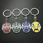 Beijing Opera Mask Keychain Pendant