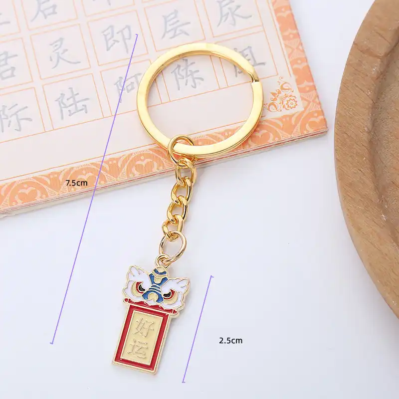 Lion Dance Keychain With Chinese Characters-3
