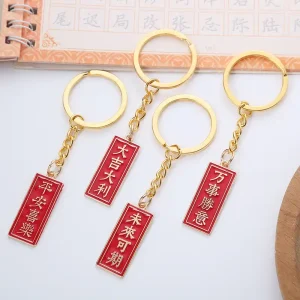 Rectangular Hang Tag Keychain with Chinese Characters
