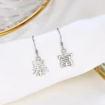S925 Silver Chinese Character Baofu Become Rich Overnight Earrings