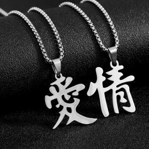 Stainless Steel Chinese Character "Aiqing" Love Pendant Necklace