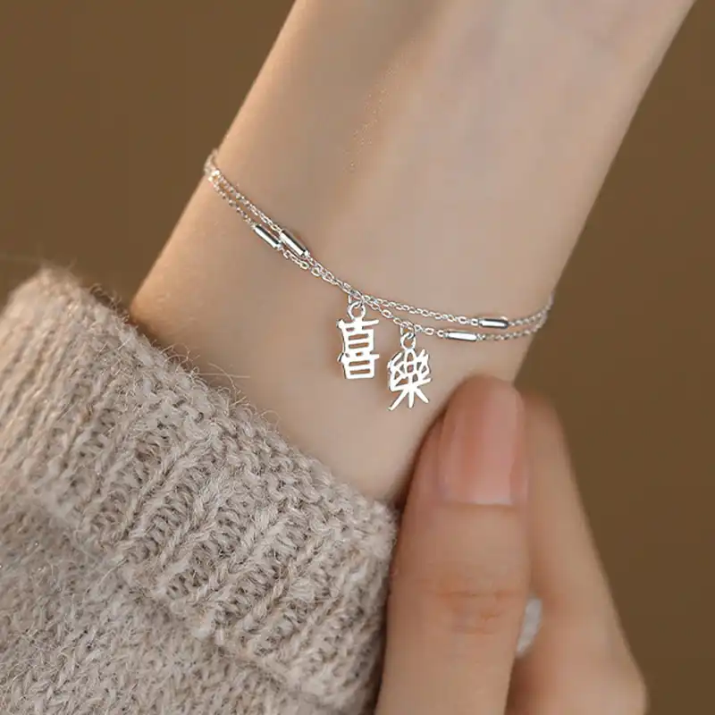 S925 Silver Simplified Chinese Character 'Xile' Bracelet-1