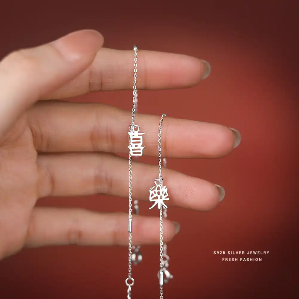 S925 Silver Simplified Chinese Character 'Xile' Bracelet-3